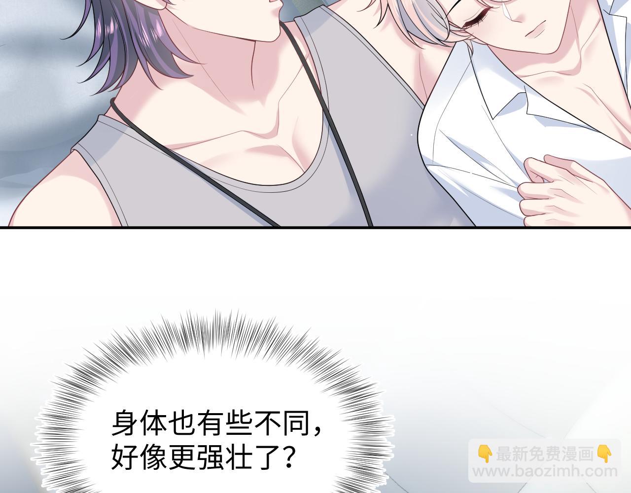 403 轮到我了(1/2)-第462话