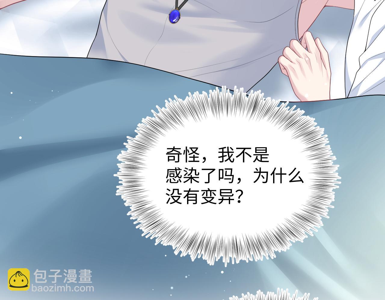 403 轮到我了(1/2)-第462话
