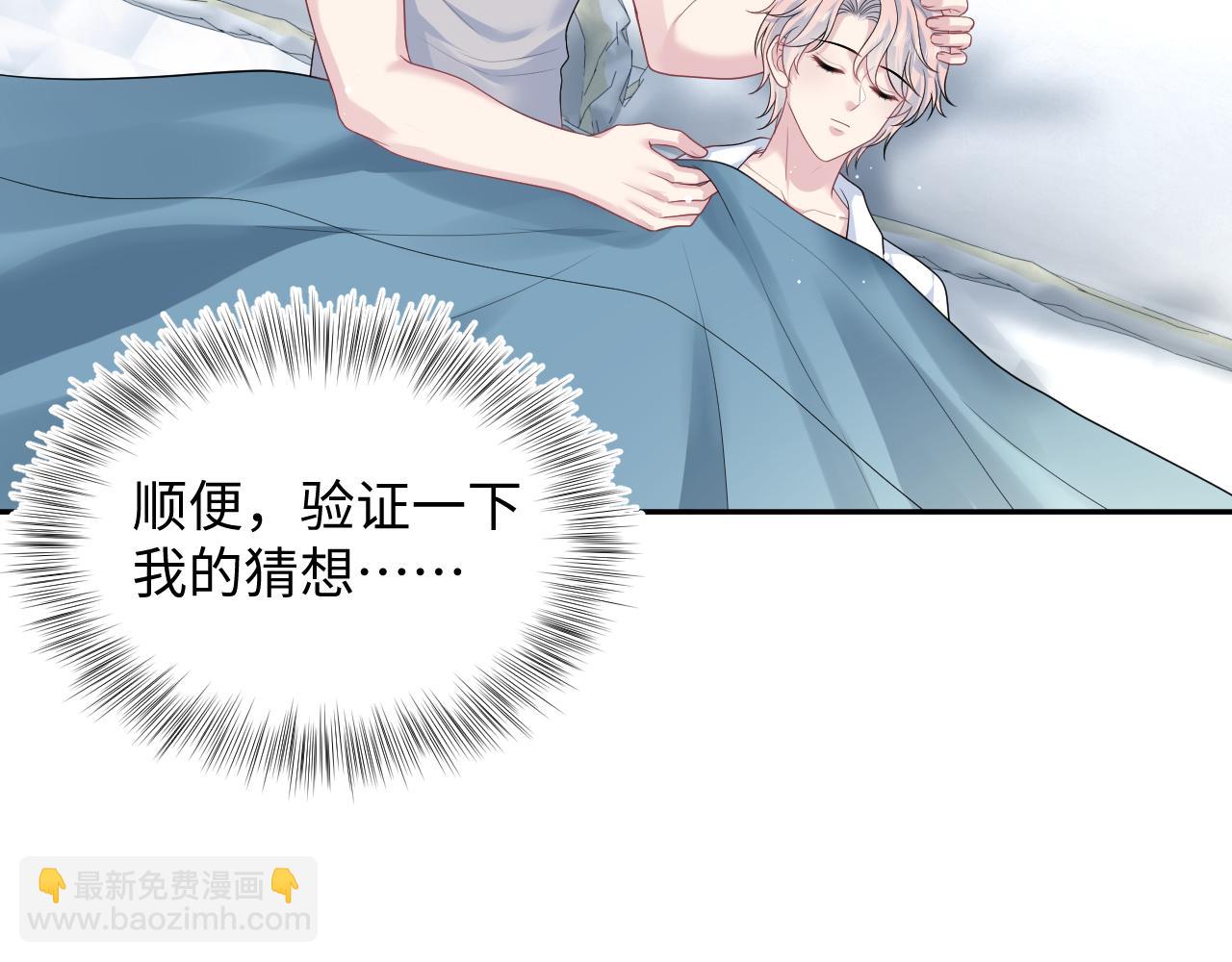 403 轮到我了(1/2)-第462话