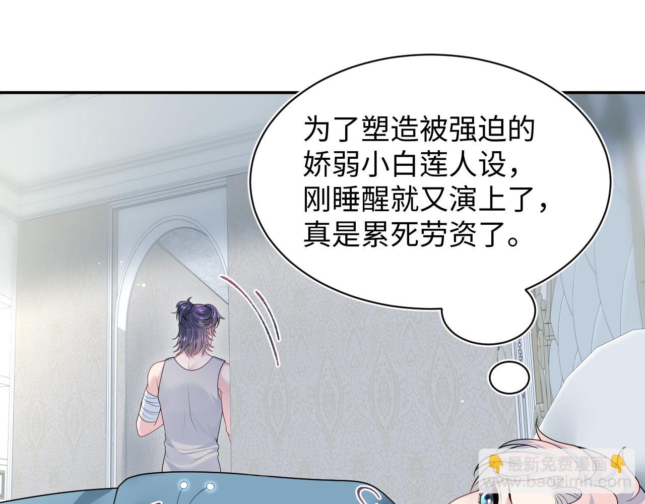 403 轮到我了(1/2)-第462话