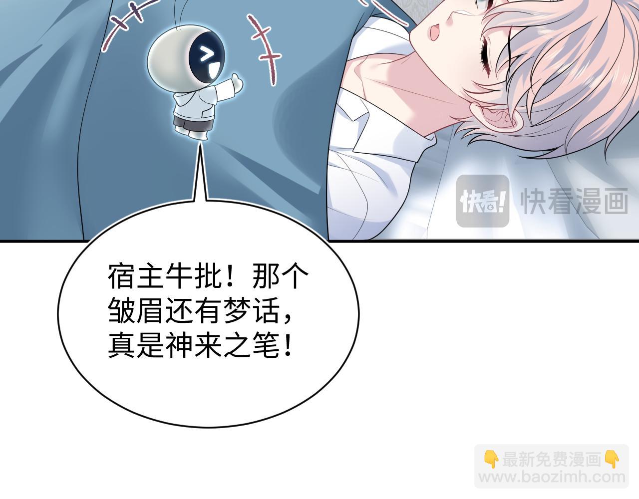 403 轮到我了(1/2)-第462话