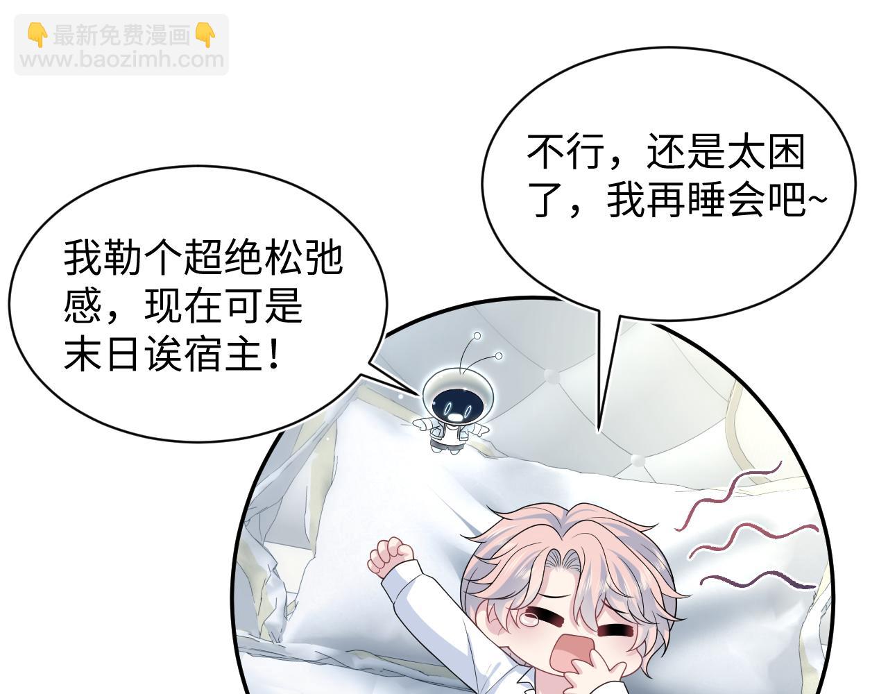 403 轮到我了(1/2)-第462话