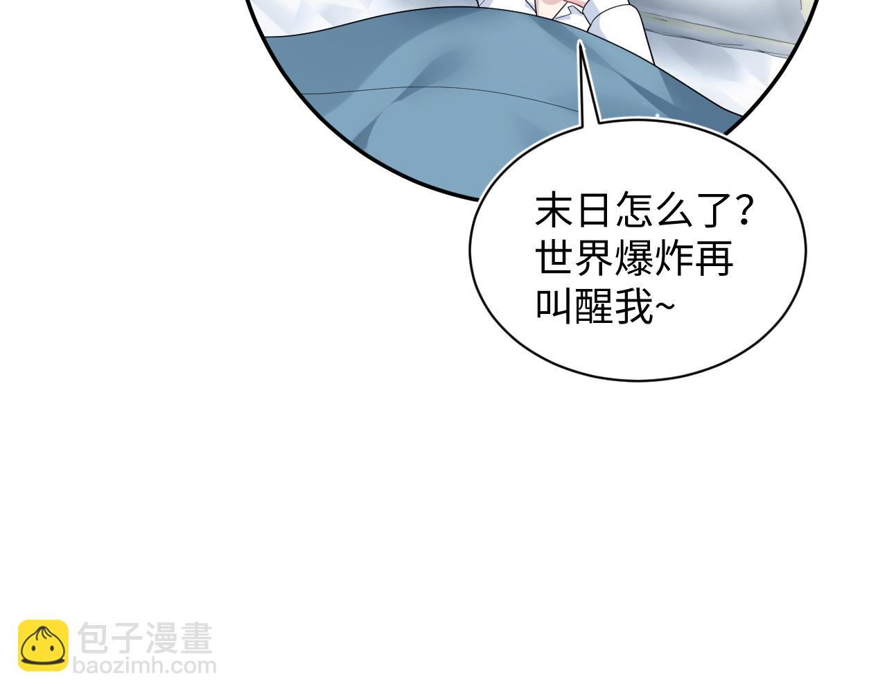 403 轮到我了(1/2)-第462话