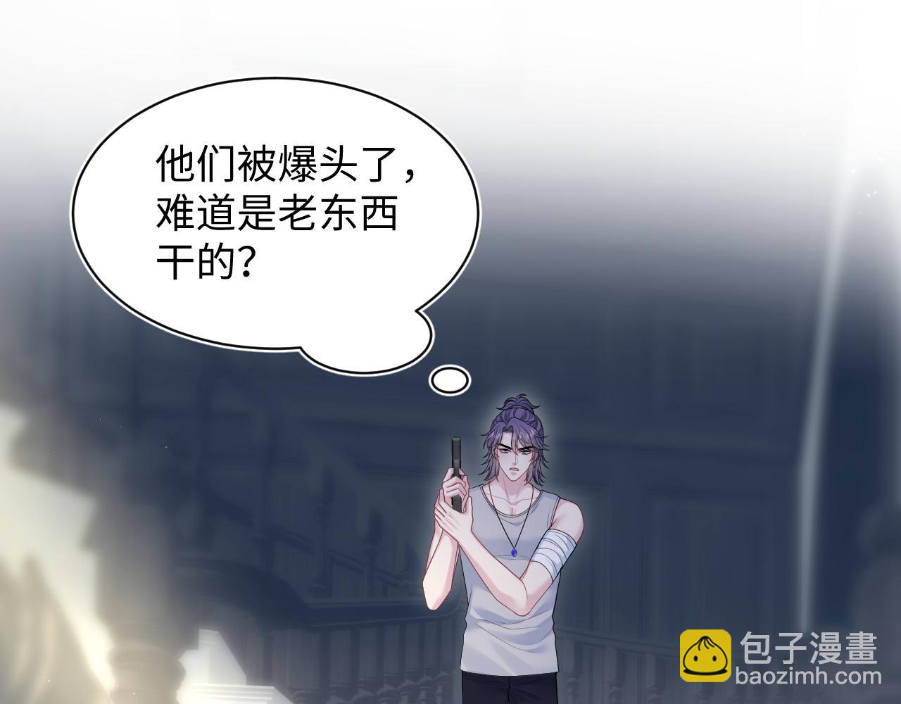 403 轮到我了(1/2)-第462话