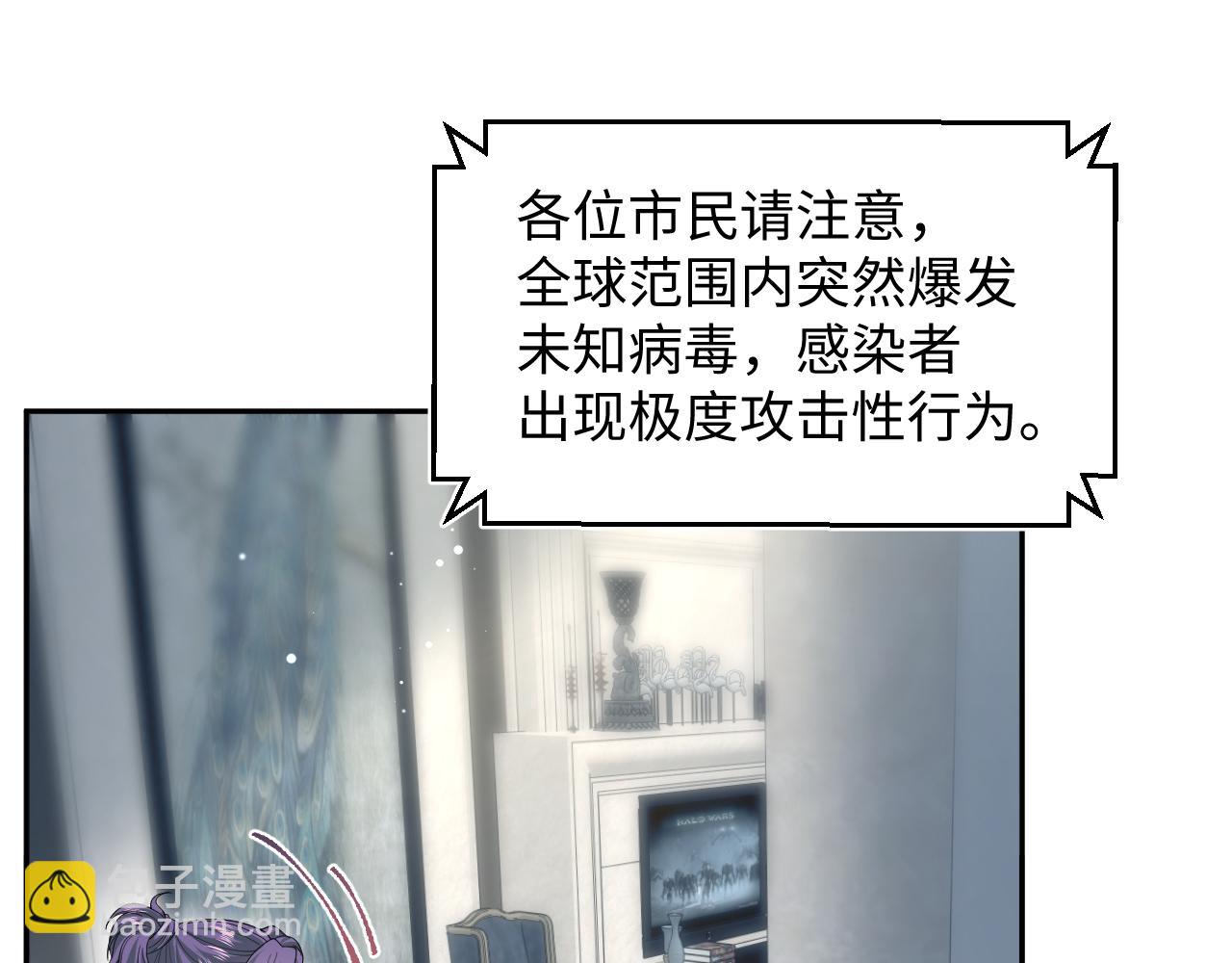 403 轮到我了(1/2)-第462话