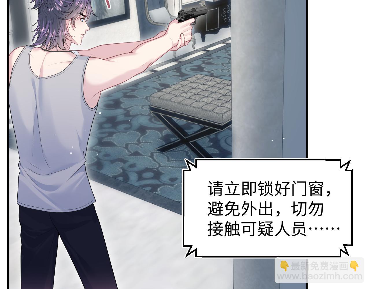 403 轮到我了(1/2)-第462话