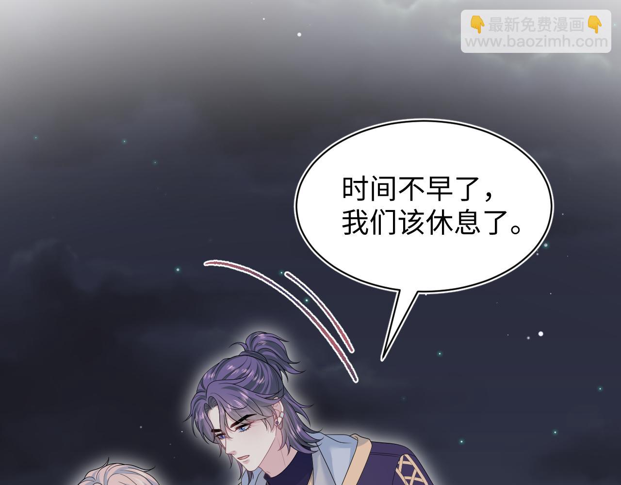 405 以后你还有我(1/2)-第464话