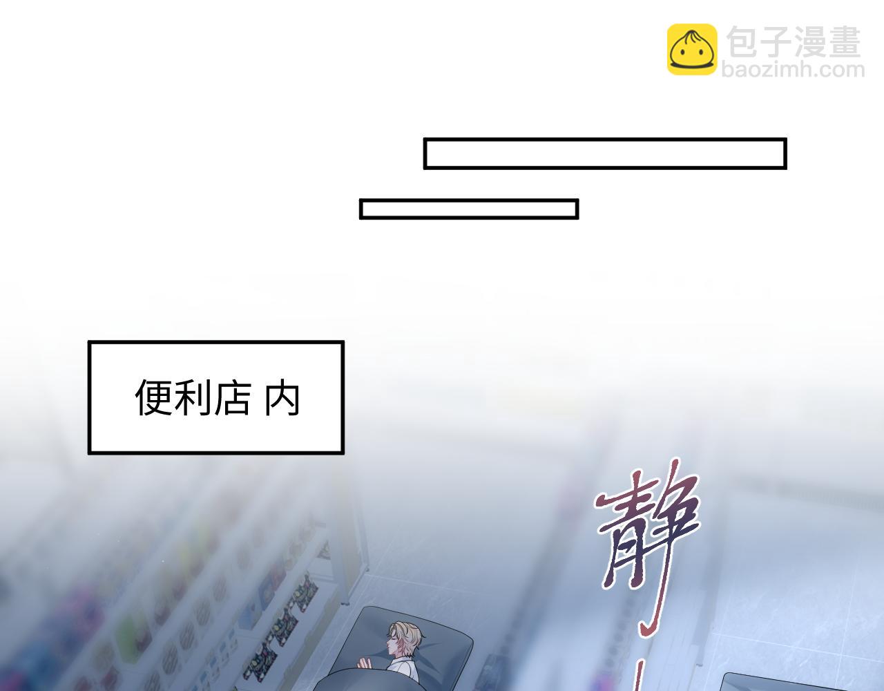 405 以后你还有我(1/2)-第464话