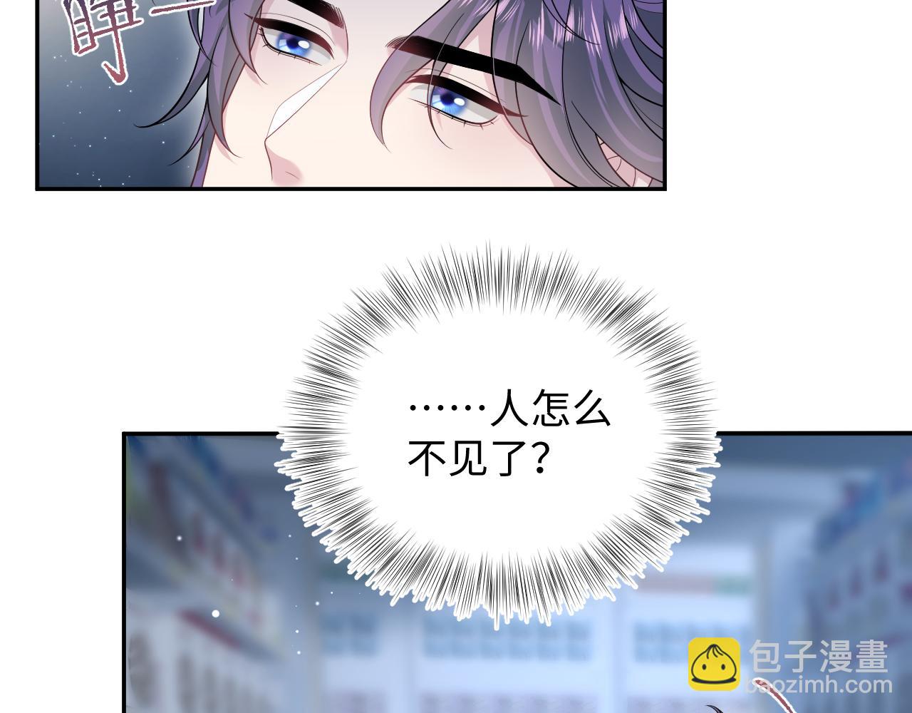 405 以后你还有我(1/2)-第464话