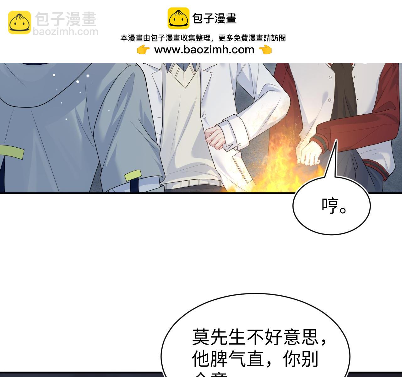 405 以后你还有我(1/2)-第464话
