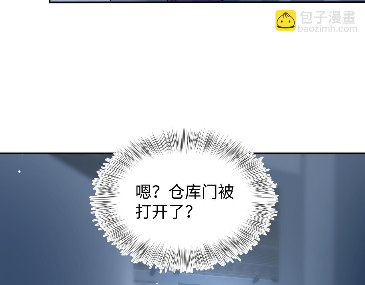 405 以后你还有我(1/2)-第464话