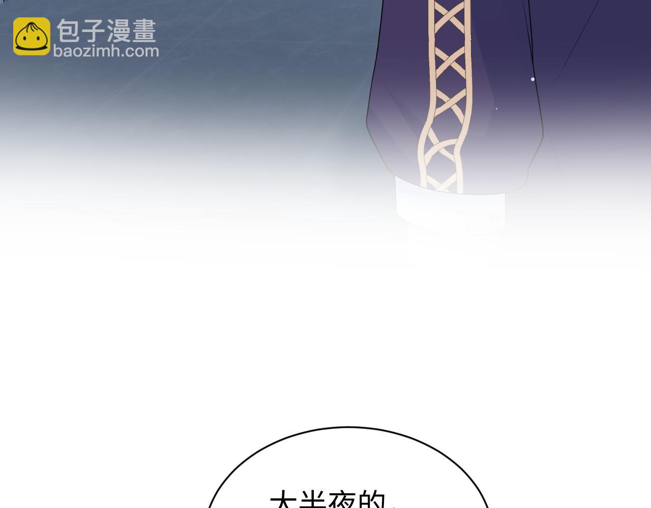 405 以后你还有我(1/2)-第464话