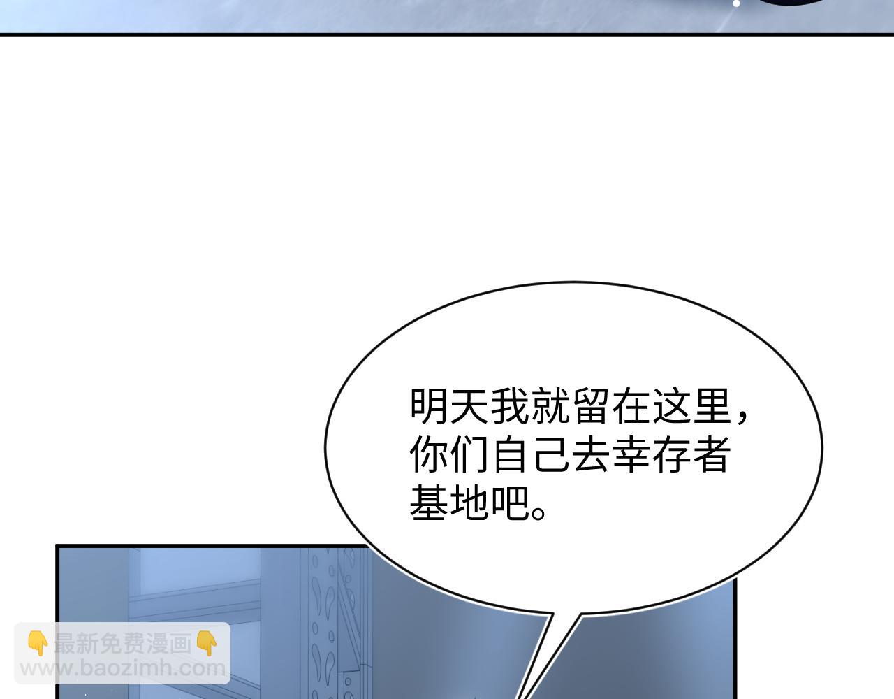 405 以后你还有我(1/2)-第464话