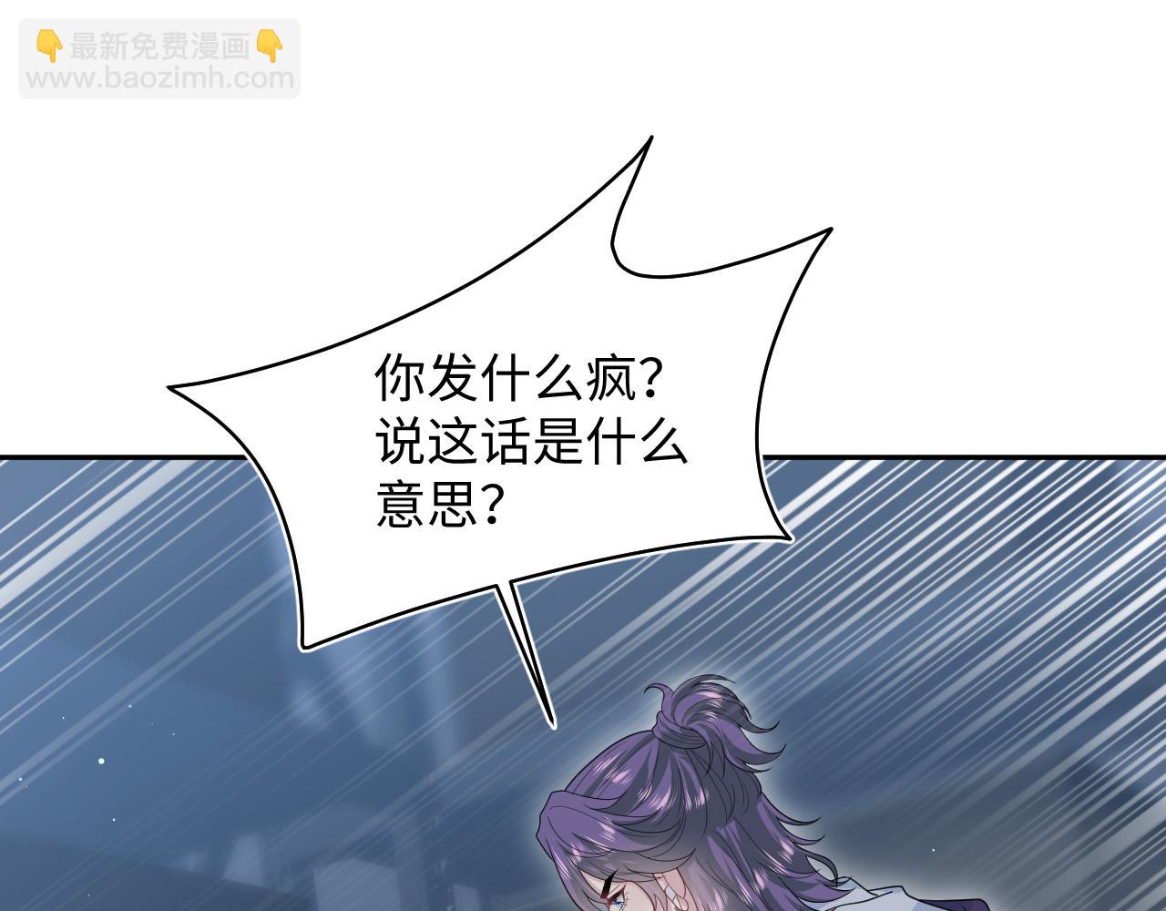405 以后你还有我(1/2)-第464话