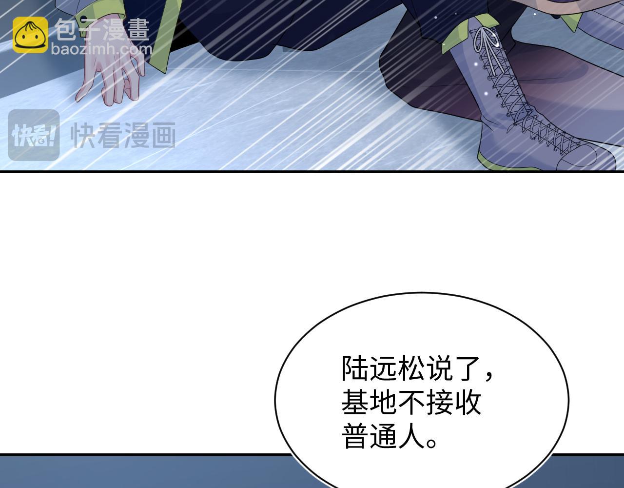 405 以后你还有我(1/2)-第464话