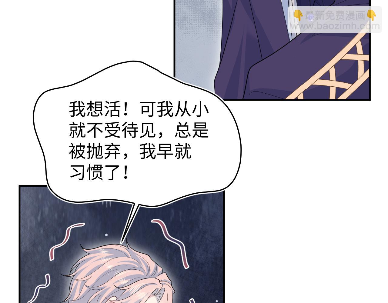 405 以后你还有我(1/2)-第464话