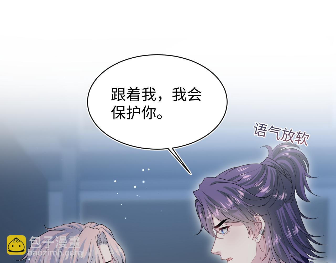 405 以后你还有我(1/2)-第464话