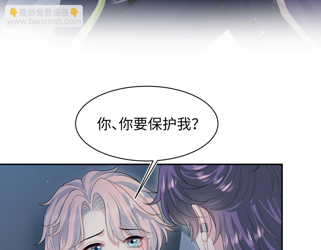 405 以后你还有我(1/2)-第464话