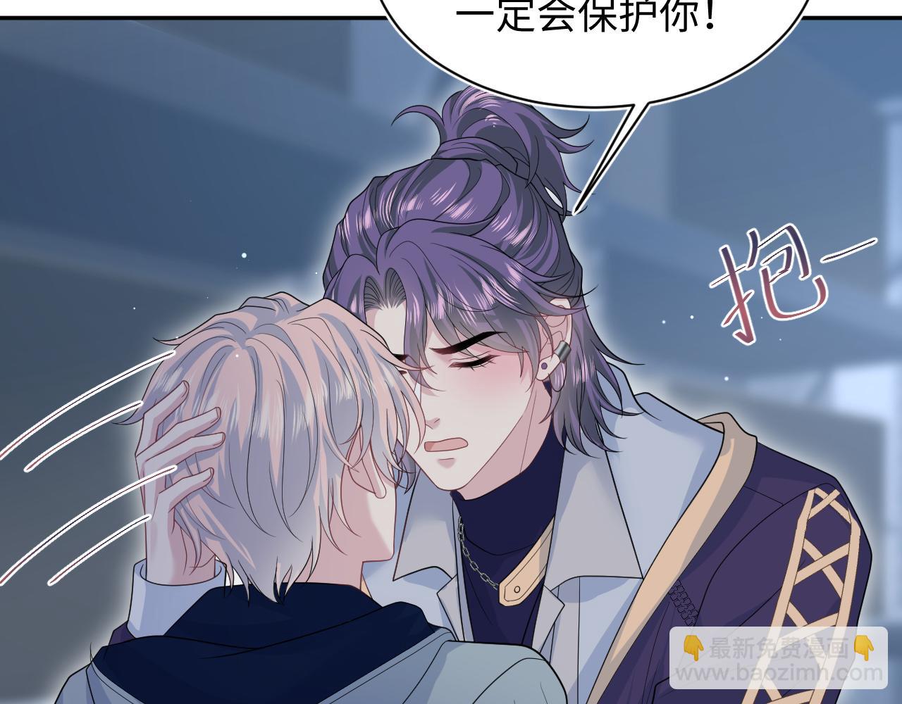 405 以后你还有我(1/2)-第464话