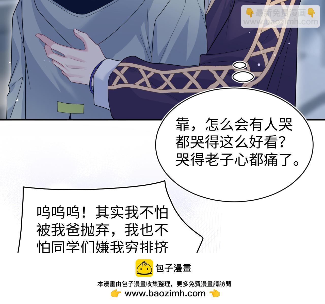 405 以后你还有我(1/2)-第464话