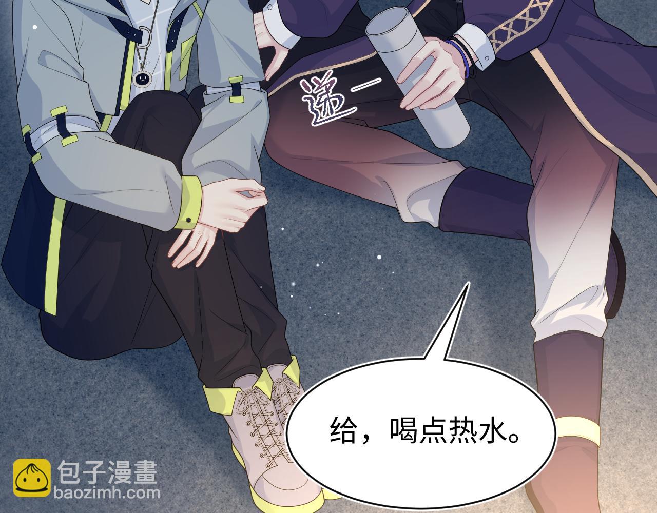 405 以后你还有我(1/2)-第464话