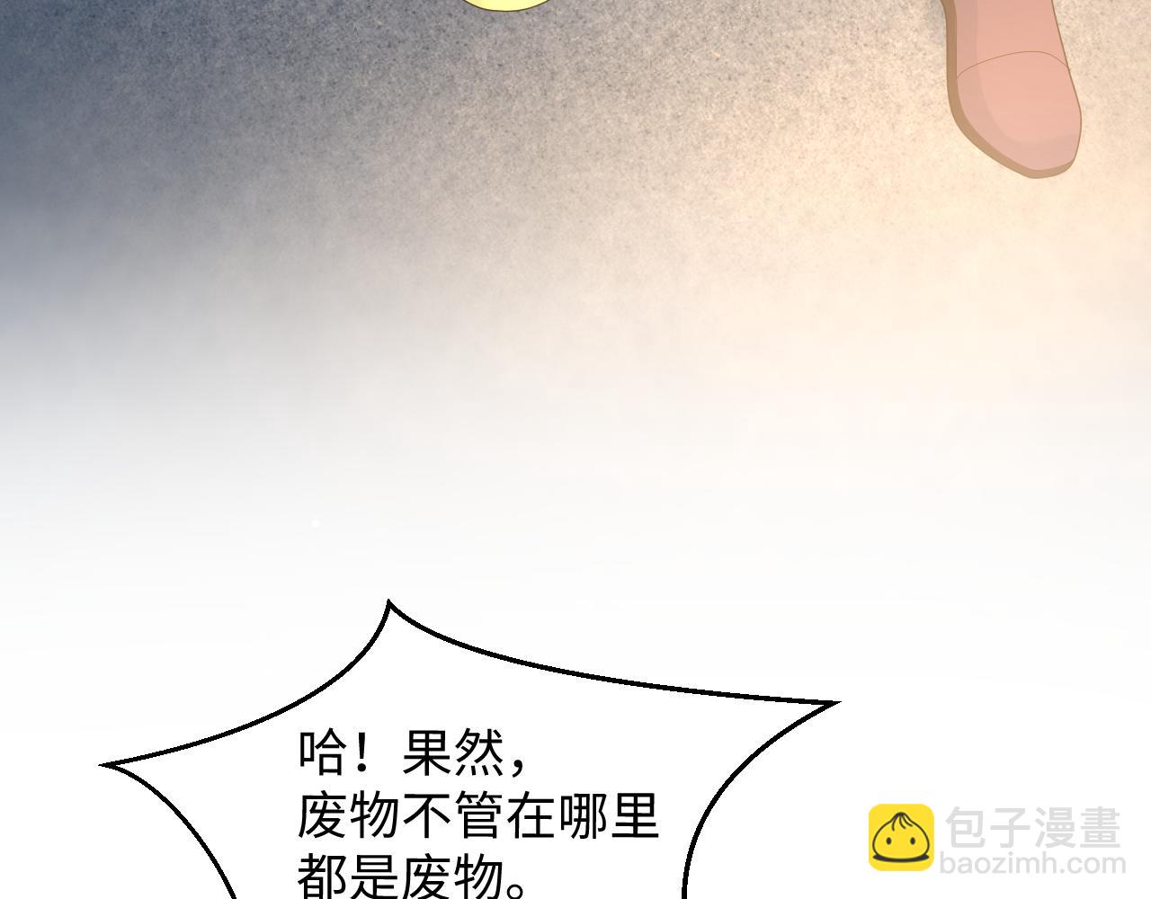 405 以后你还有我(1/2)-第464话