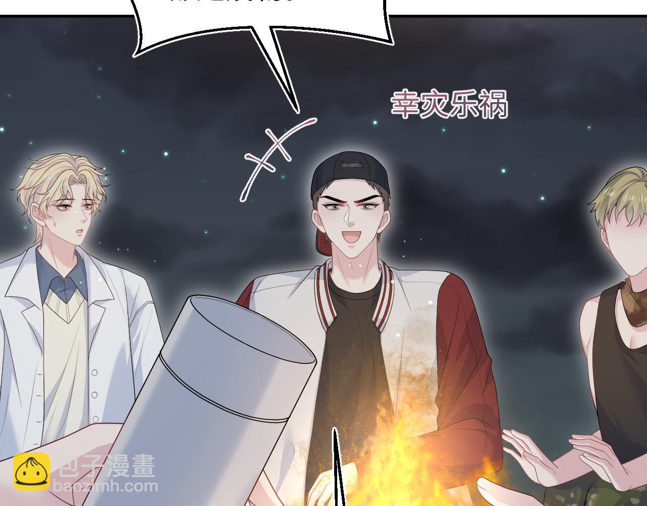 405 以后你还有我(1/2)-第464话