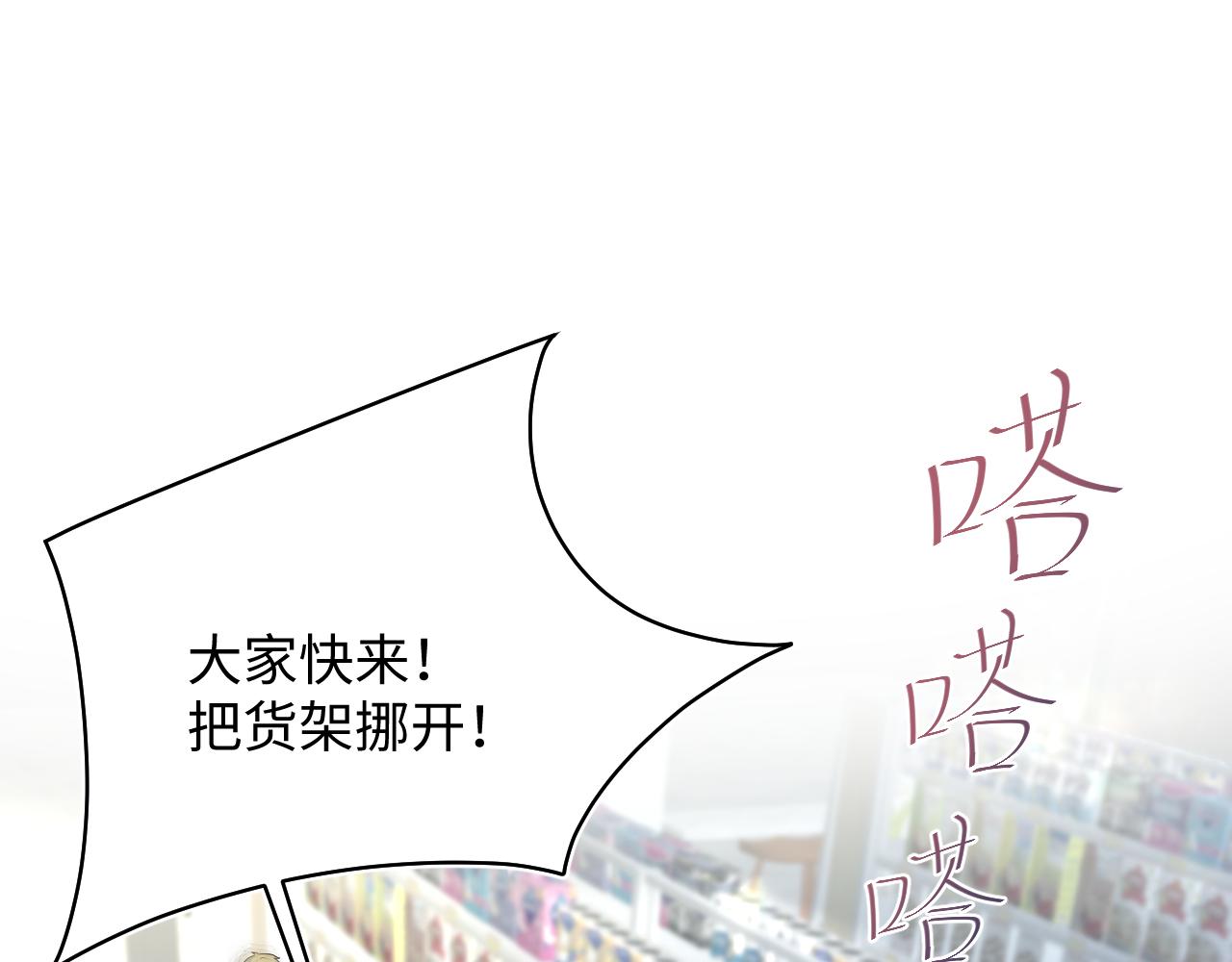 407 英雄救美的小把戏(1/3)-第466话