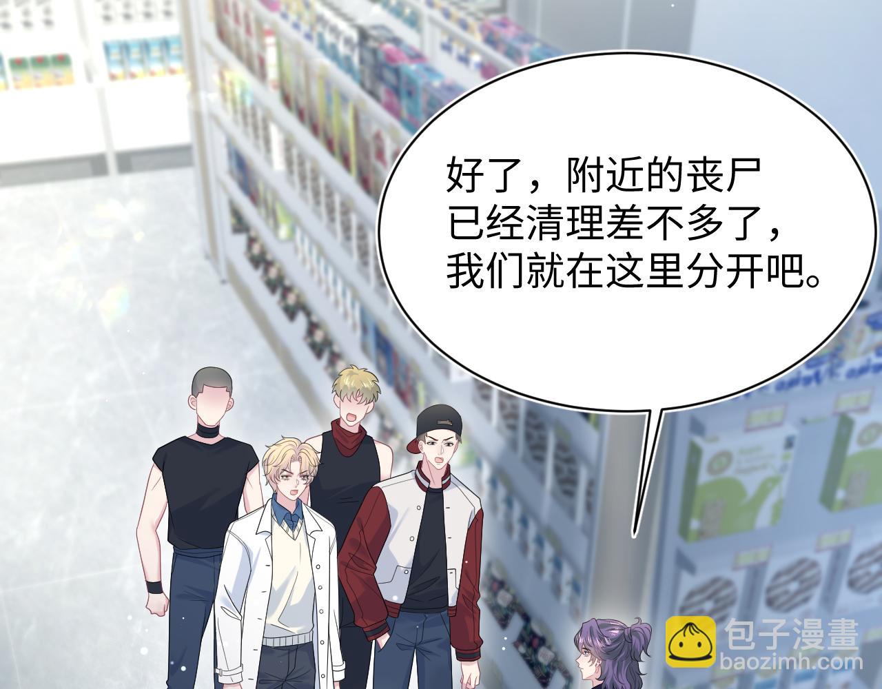 407 英雄救美的小把戏(1/3)-第466话