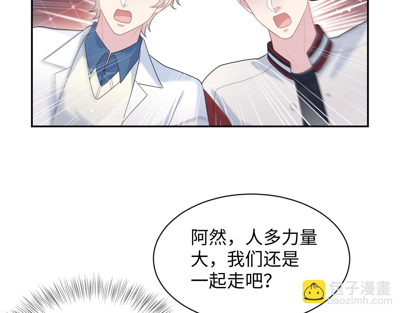 407 英雄救美的小把戏(1/3)-第466话