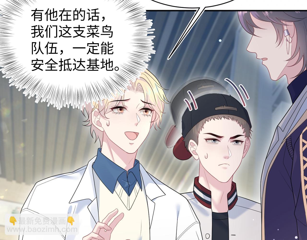 407 英雄救美的小把戏(1/3)-第466话