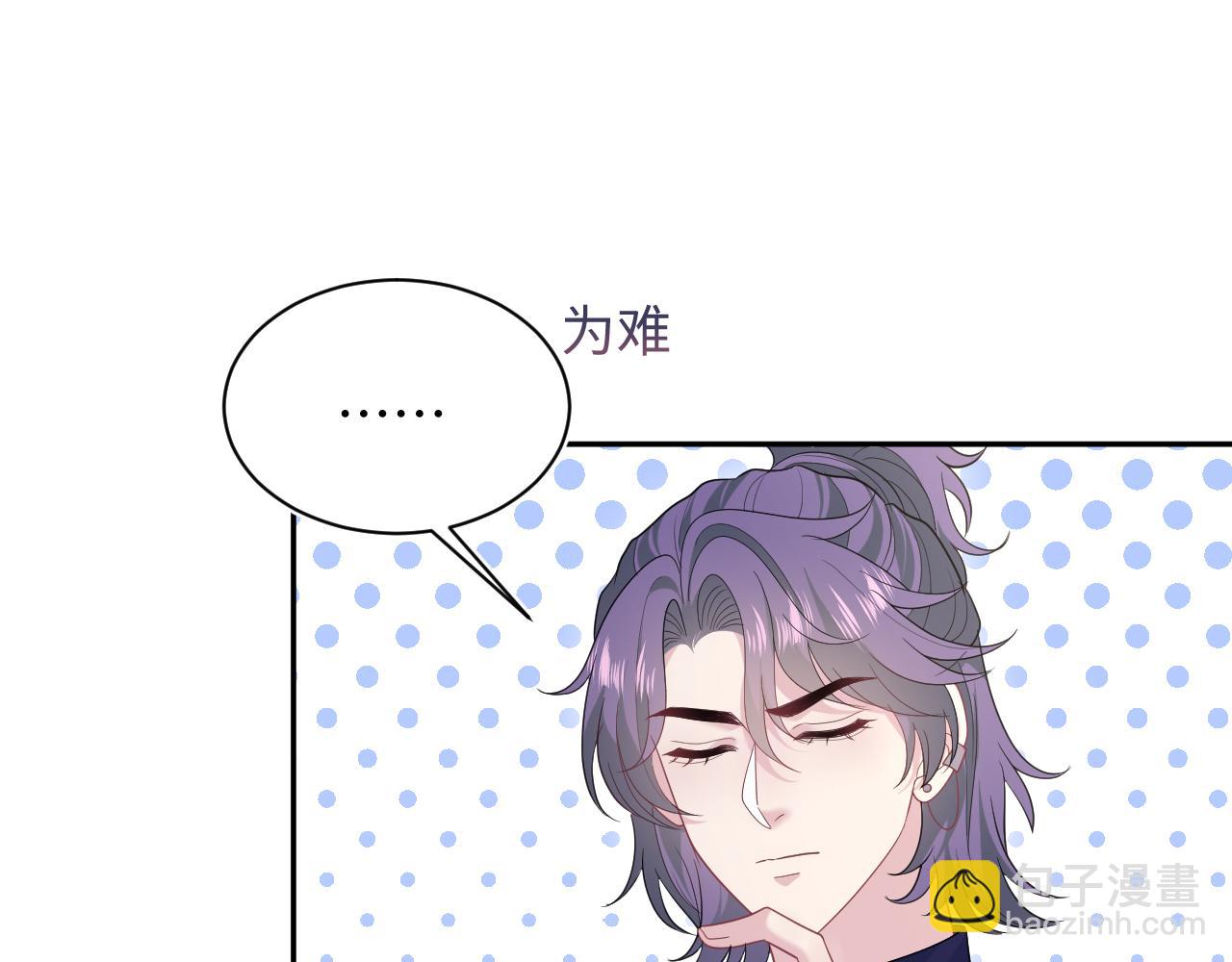 407 英雄救美的小把戏(1/3)-第466话