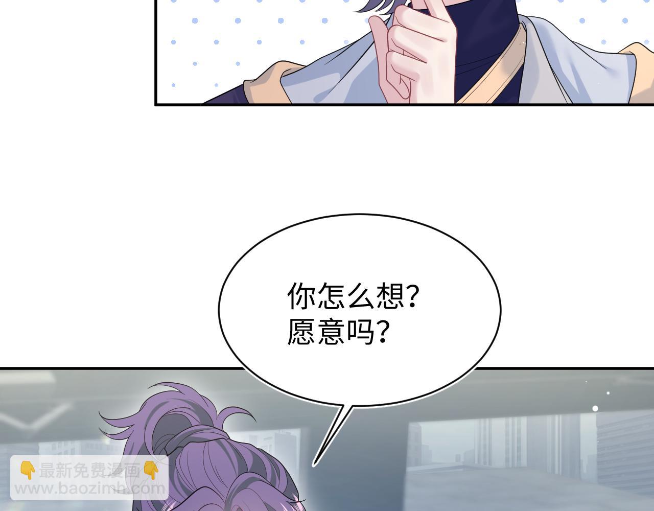 407 英雄救美的小把戏(1/3)-第466话
