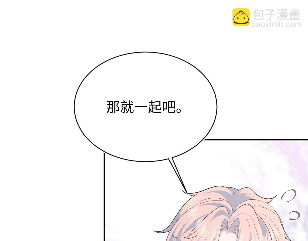 407 英雄救美的小把戏(1/3)-第466话