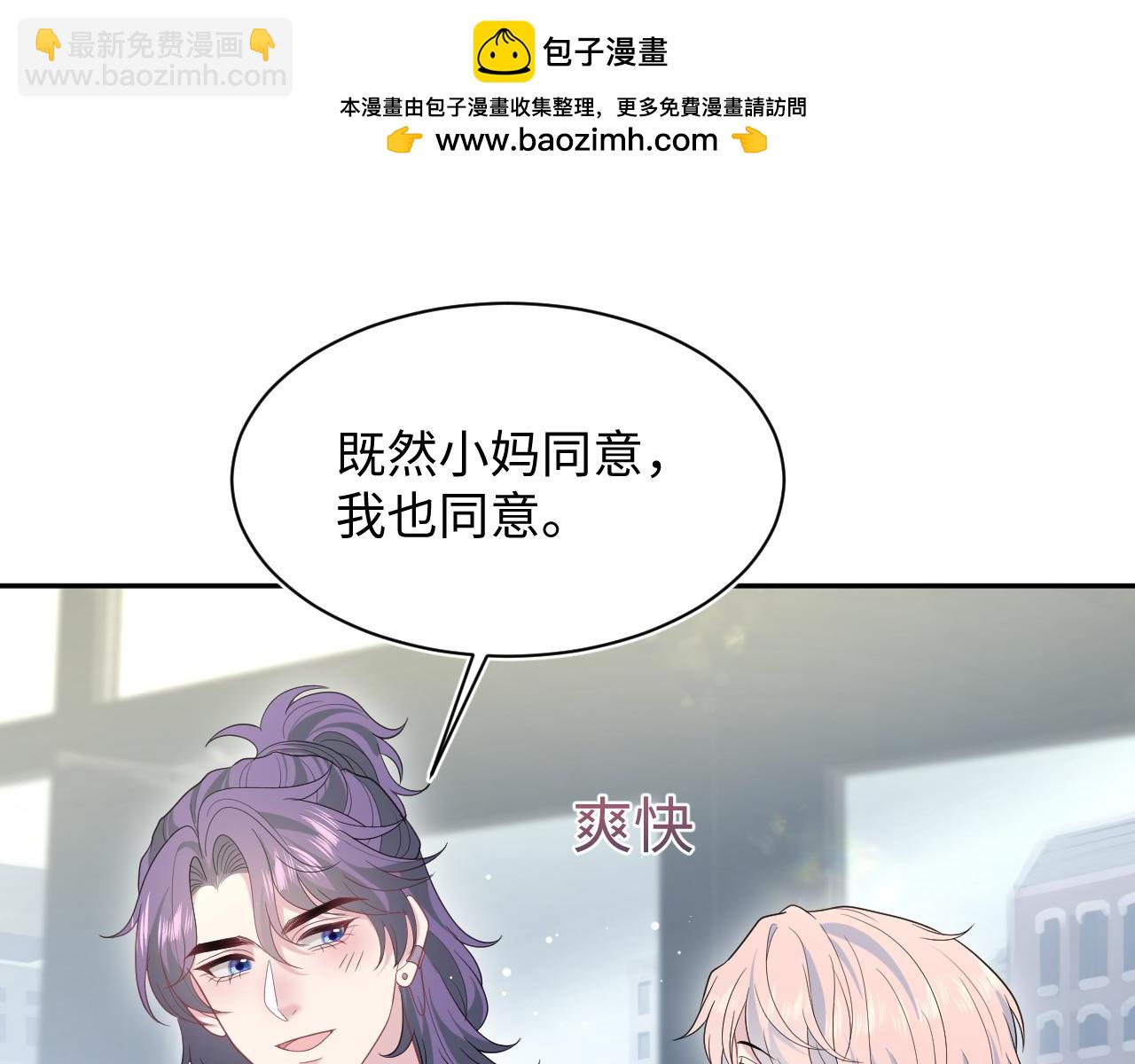 407 英雄救美的小把戏(1/3)-第466话