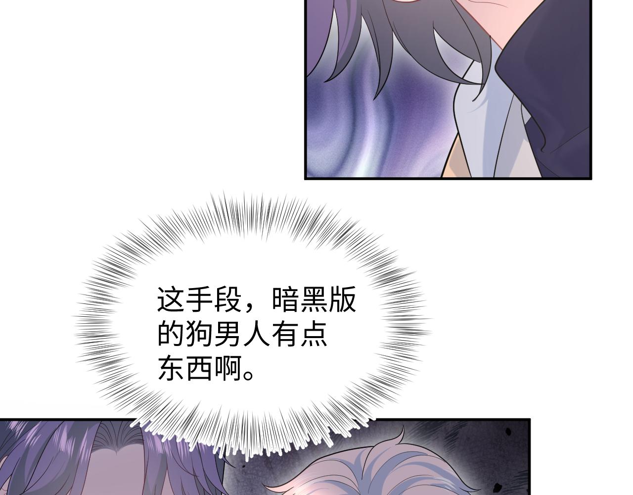 407 英雄救美的小把戏(1/3)-第466话