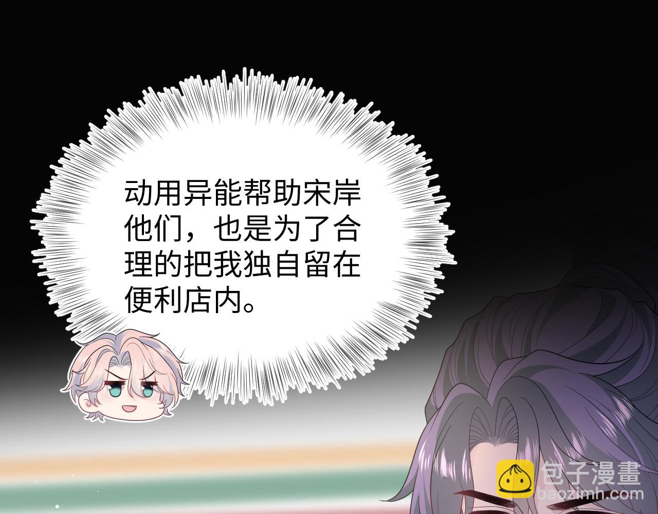 407 英雄救美的小把戏(1/3)-第466话