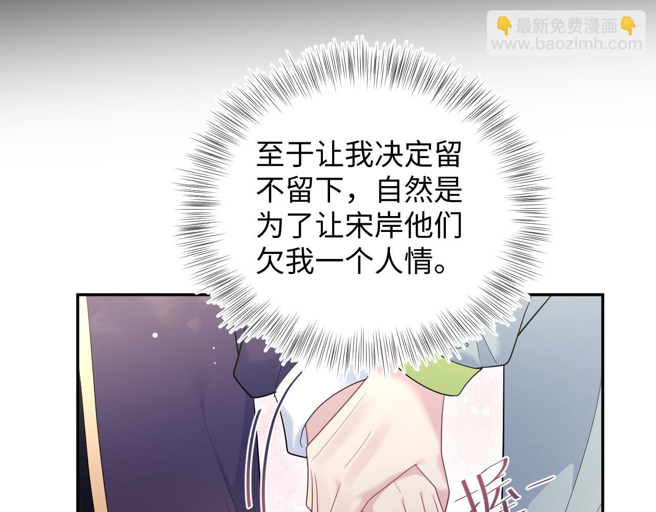 407 英雄救美的小把戏(1/3)-第466话