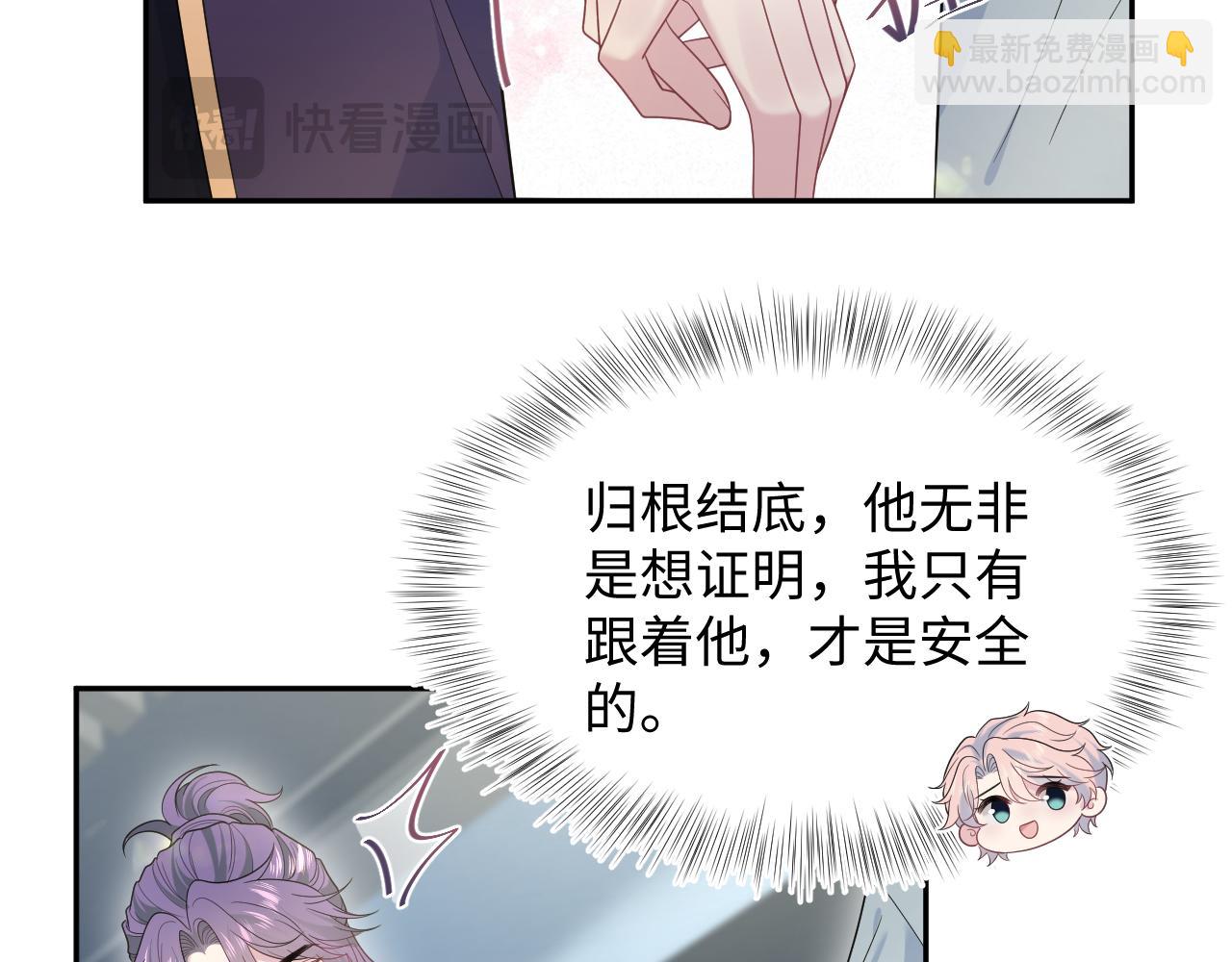 407 英雄救美的小把戏(1/3)-第466话