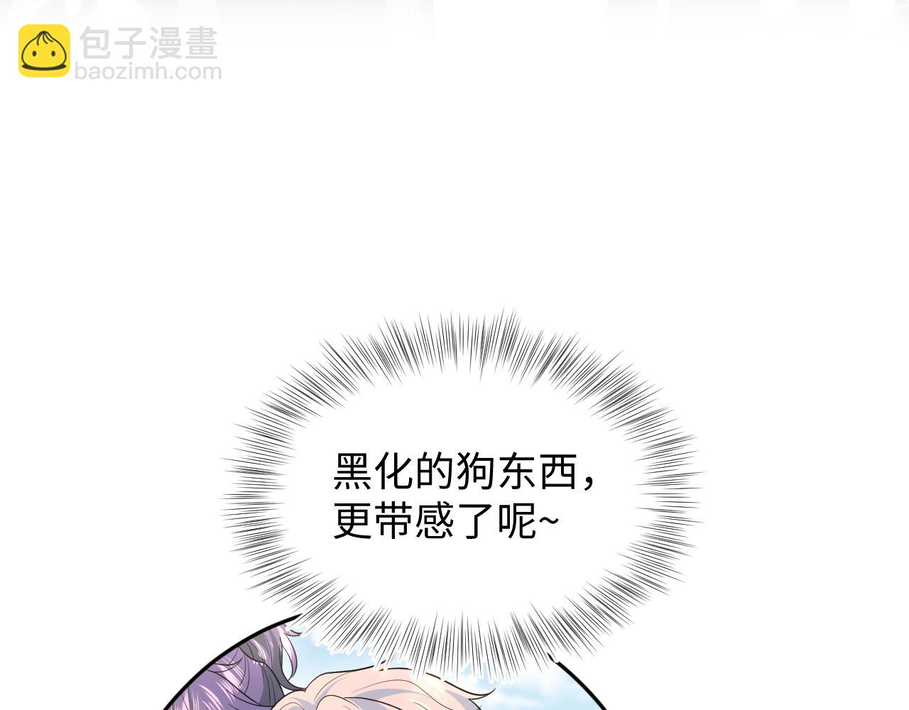 407 英雄救美的小把戏(1/3)-第466话
