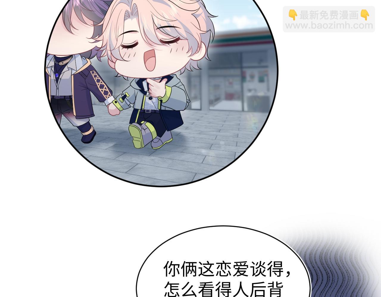 407 英雄救美的小把戏(1/3)-第466话