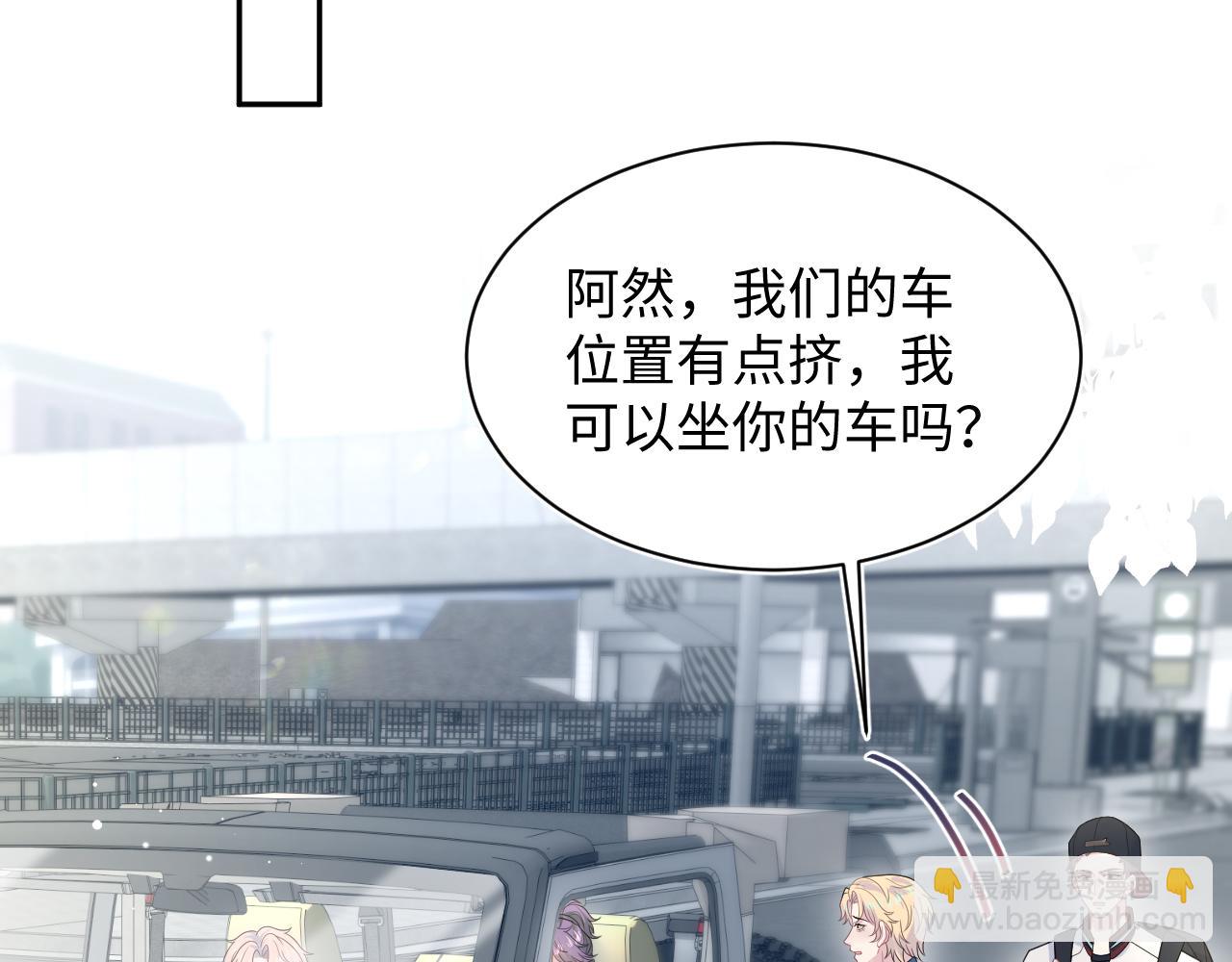 407 英雄救美的小把戏(1/3)-第466话
