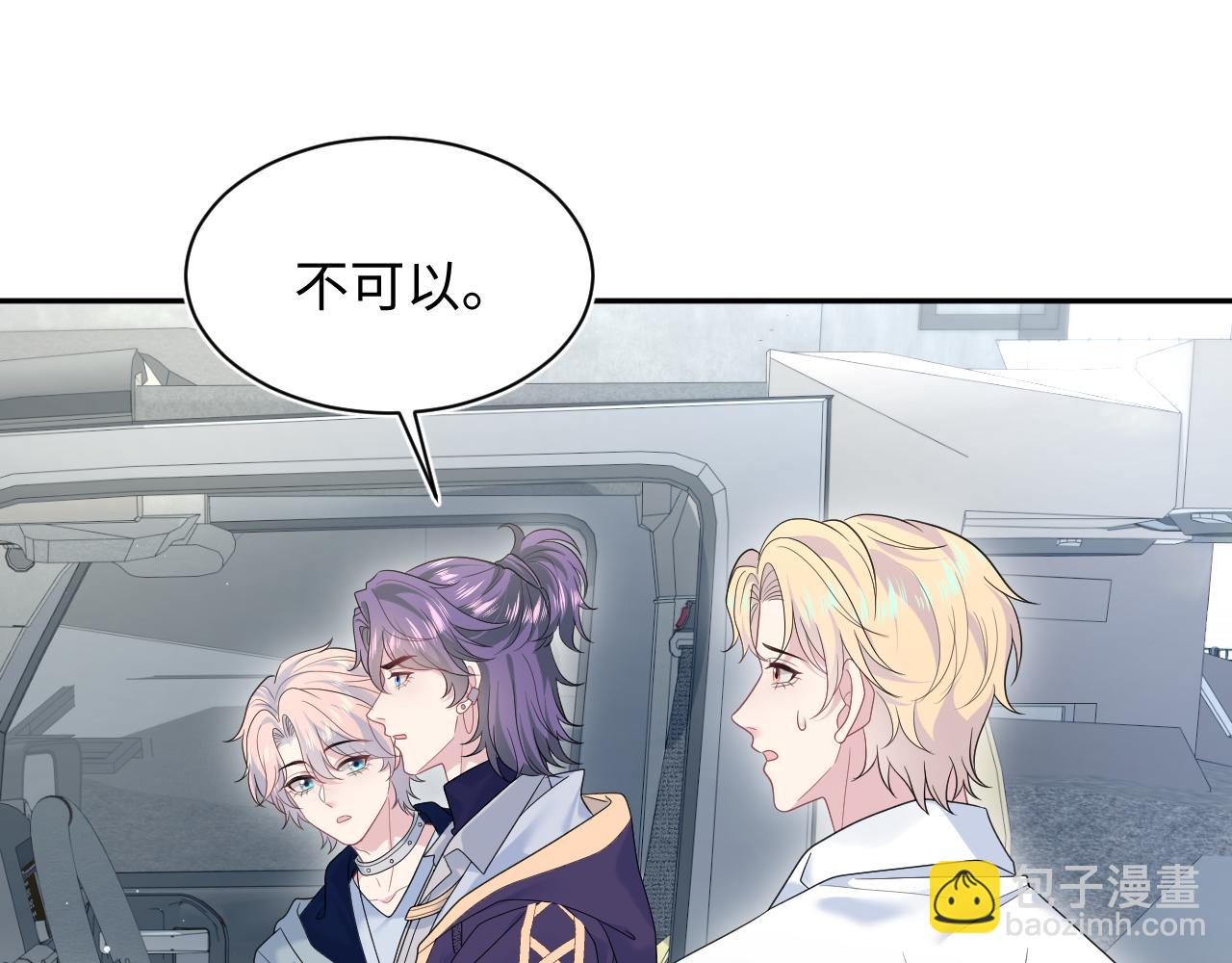 407 英雄救美的小把戏(1/3)-第466话