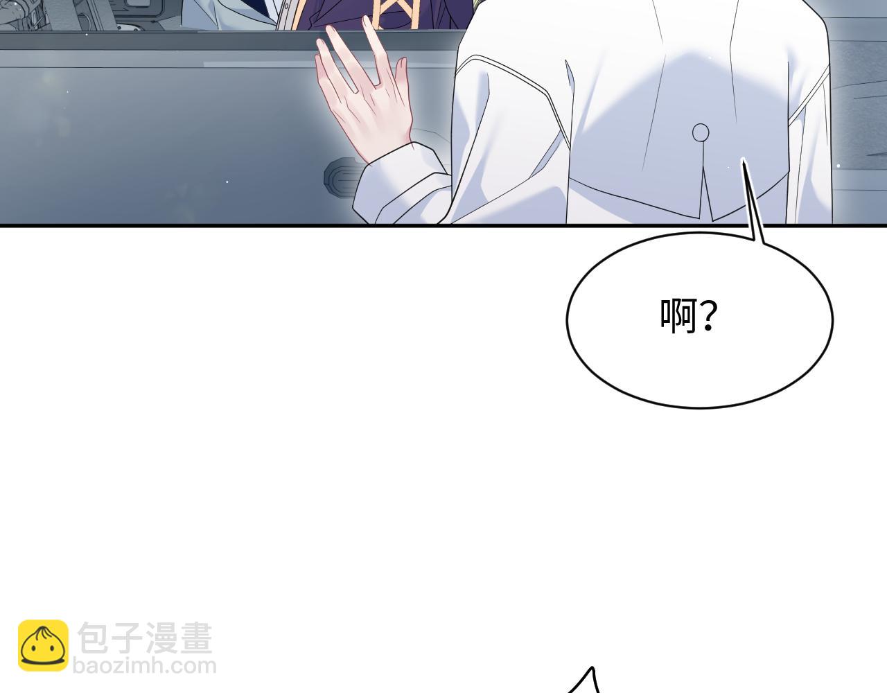 407 英雄救美的小把戏(1/3)-第466话