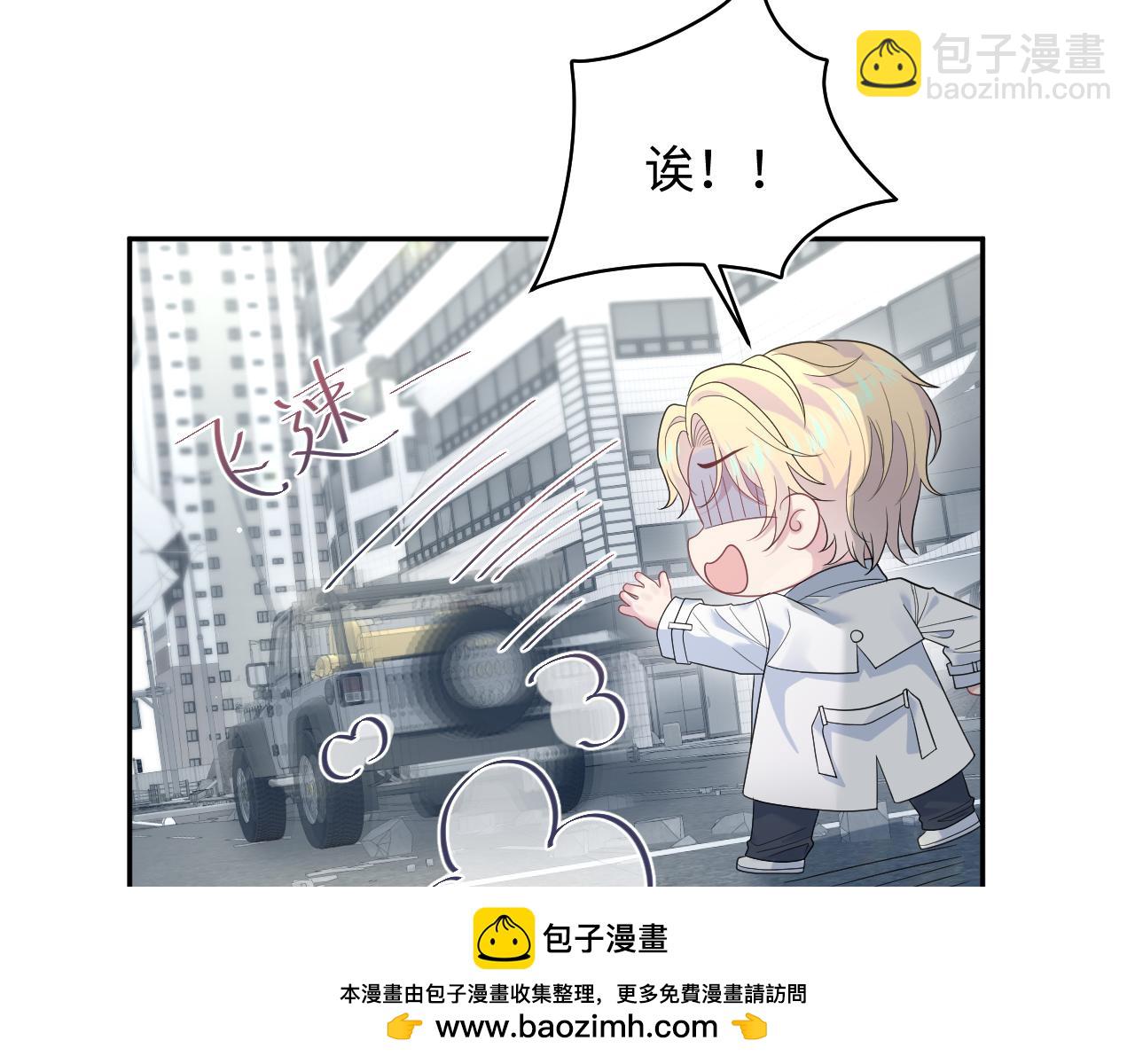 407 英雄救美的小把戏(1/3)-第466话