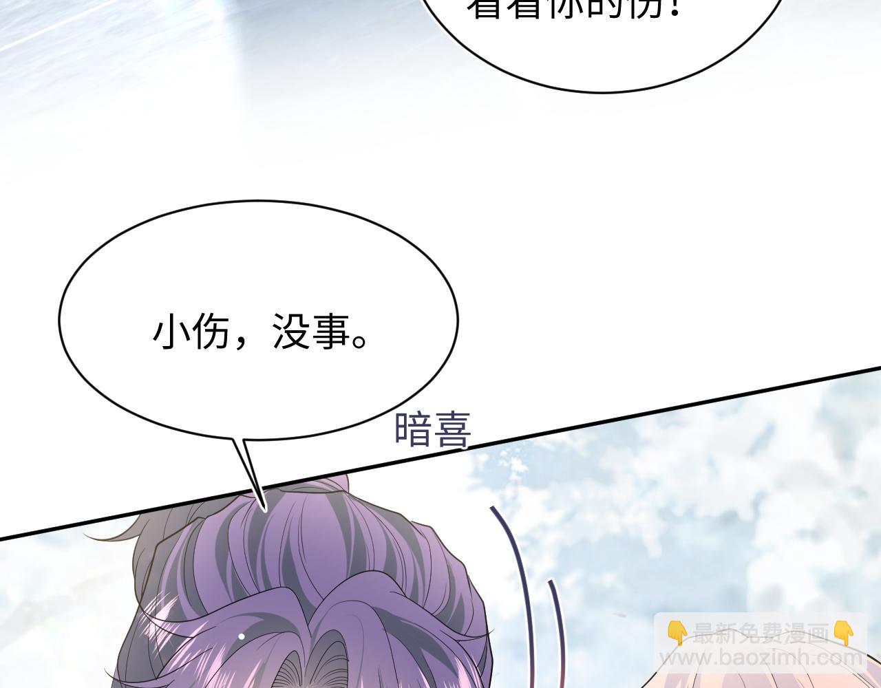 407 英雄救美的小把戏(1/3)-第466话