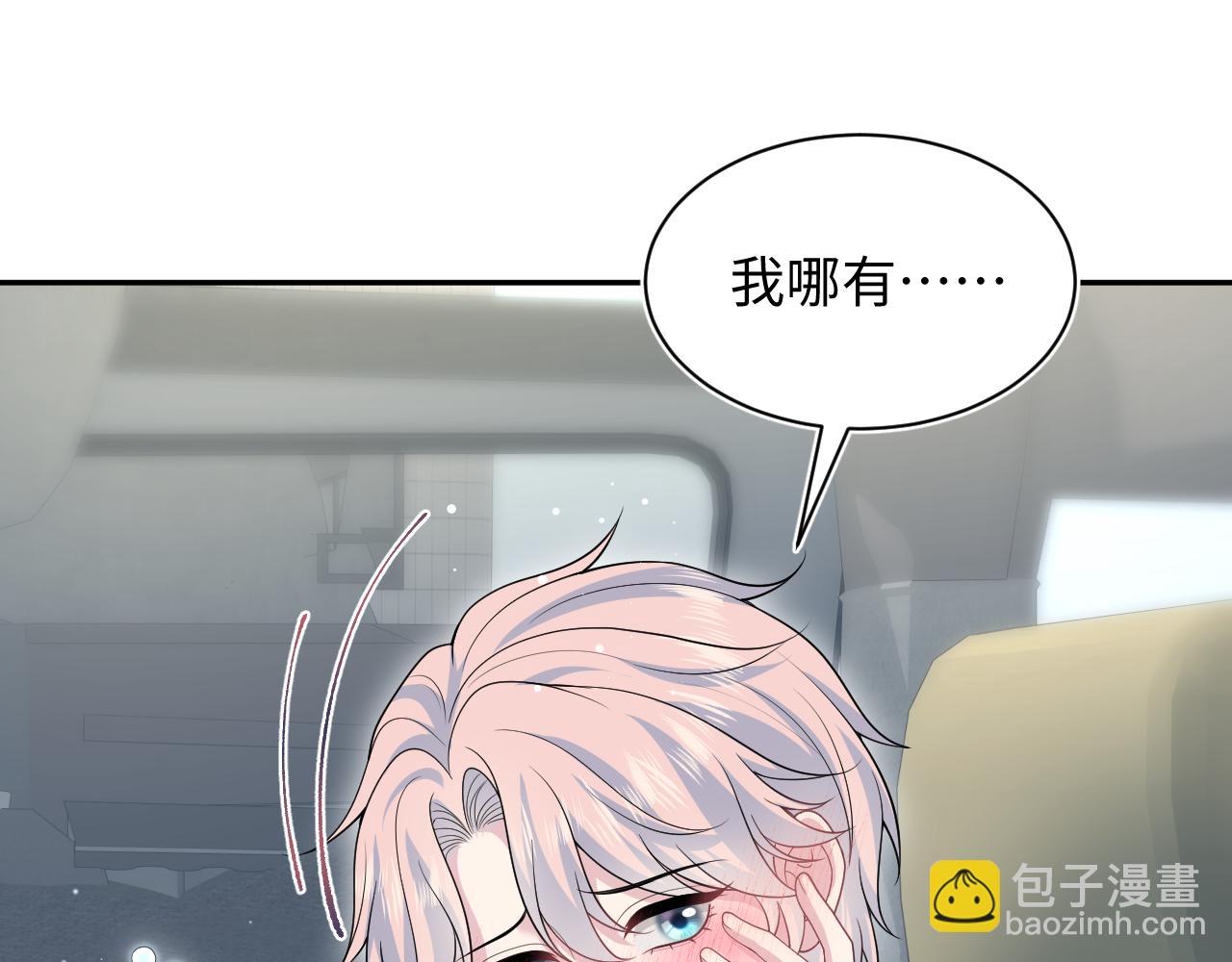 409 我还能更不要脸(1/2)-第468话