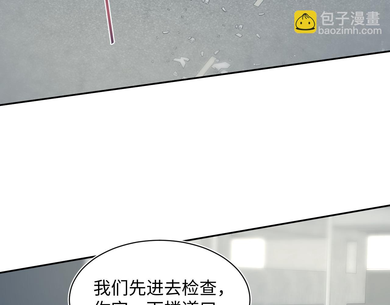 409 我还能更不要脸(1/2)-第468话