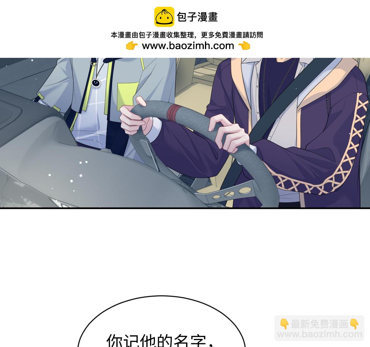 409 我还能更不要脸(1/2)-第468话