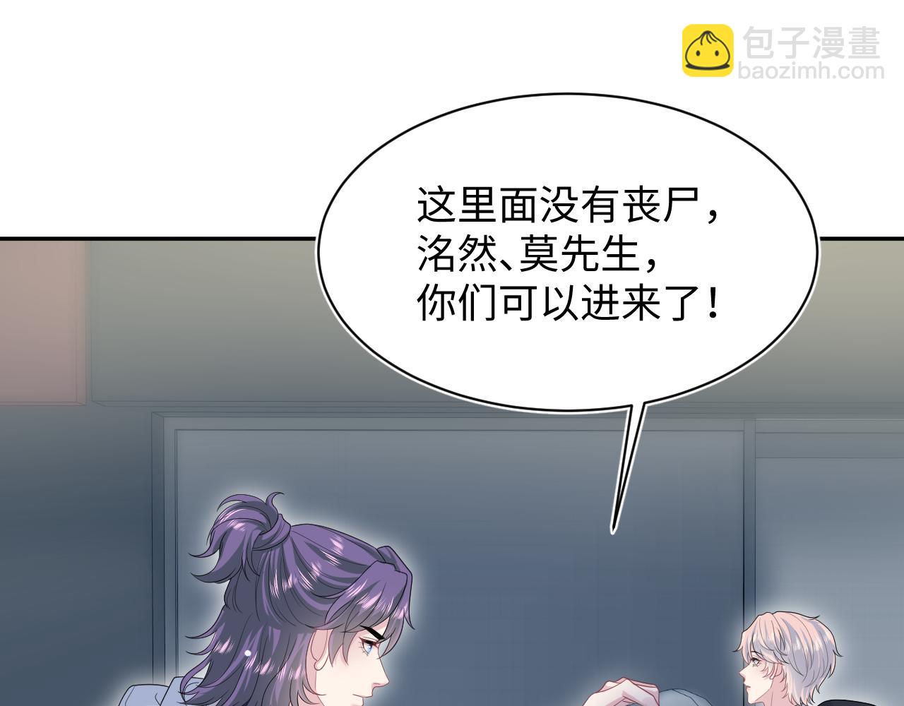 409 我还能更不要脸(1/2)-第468话